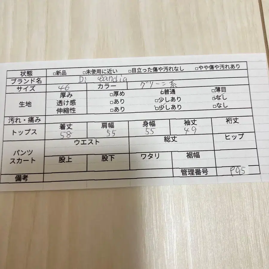 10번째 상품 이미지