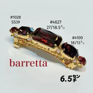 스와로브스키 와인 계열 MIX 머리핀 오리지널 1점