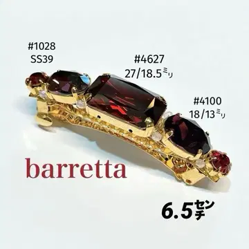 스와로브스키 와인 계열 MIX 머리핀 오리지널 1점