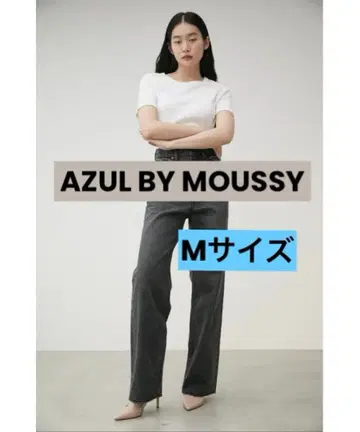 [ AZUL BY MOUSSY ] DENIM/하이웨스트 와이드 데님