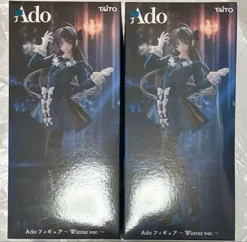 라운드원 한정판 Ado 피규어 Winter ver. 2개 세트