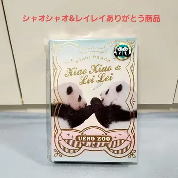 북 형태 박스 샤오샤오 레이레이 우에노 동물원