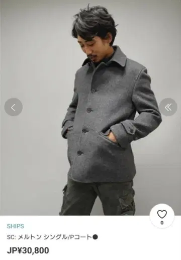 SHIPS 그레이 울 피 코트