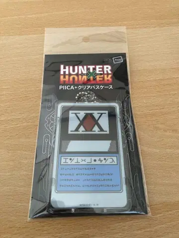 HUNTER x HUNTER PIICA+클리어 패스 케이스 헌터 라이선스