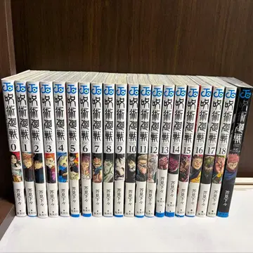 주술회전 0~18권 + 공식 팬북