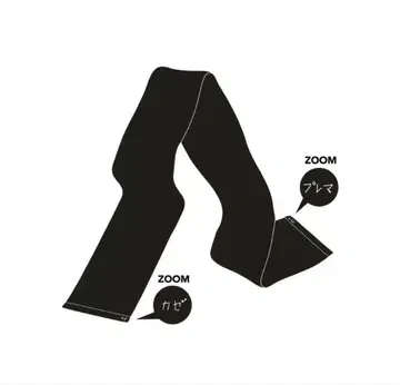 후지이 카제 Prema Towel 오칸 타월