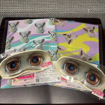 다이토복권 퍼비 클리어 파일, 안대