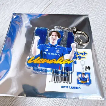 [ 요코하마 F. 마리노스 ] 우에나카 아사히 시크릿 라메 키링