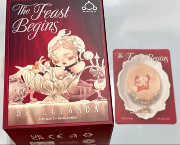 스컬팬다 The Feast Begins The Egg Cup