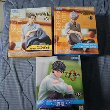 주술회전 피규어 세트 게토 고죠 오토코츠