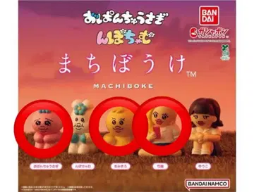 빤쮸토끼 닌포차무 기다림 3개 세트