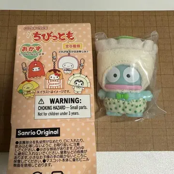 산리오 치비토모 오카즈 한교동