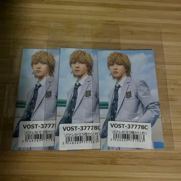 M!LK 요시다 진토 아오노오토 트레이딩 카드