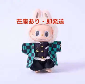 Labubu 귀멸 코스튬 (탄지로풍) 15-17cm용