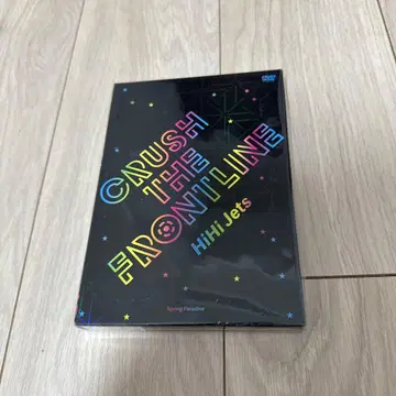 CRUSH THE FRONT LINE HiHi Jets DVD