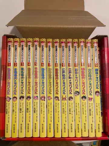 역사 코믹스 서바이벌 (전 14권 세트) 별권 1권