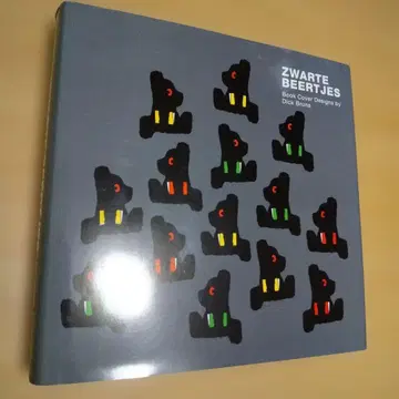 Zwarte Beertjes Dick Bruna 영어 일본어