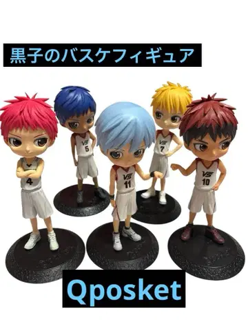 쿠로코의 농구 피규어/Qposket 5체 세트