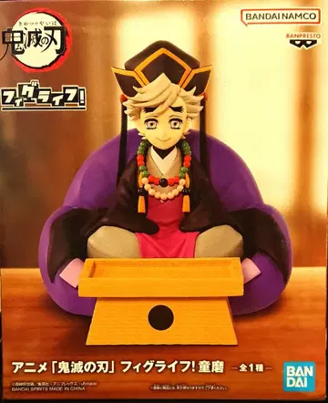 귀멸의 칼날 피그라이프! 도우마