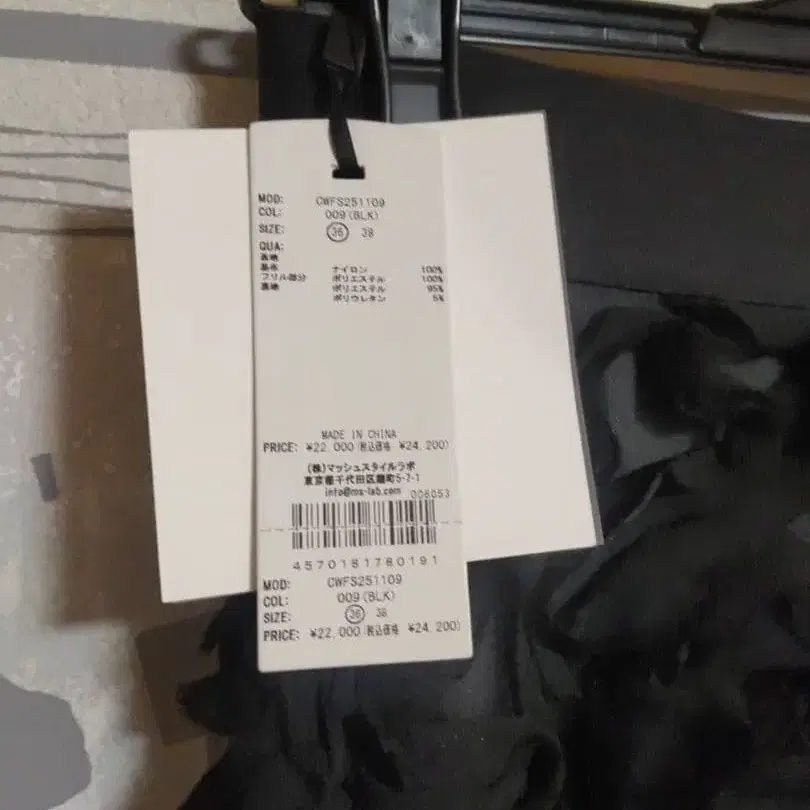 9번째 상품 이미지