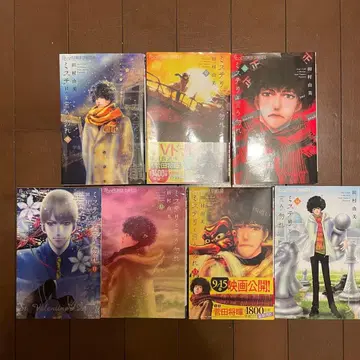 미스터리라고 말하지 마 8권~14권 세트