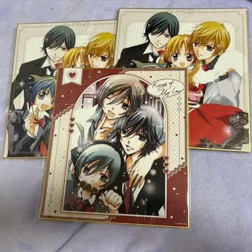 오레사마 킹덤 복권