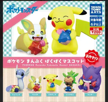가챠가챠 포켓몬 만푸쿠파쿠파쿠 마스코트 오카와리 컴플리트