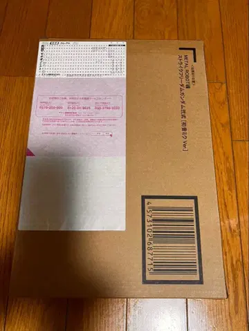 METAL ROBOT혼 스트라이크 프리덤 건담 이식 하츠네 미쿠 Ver.