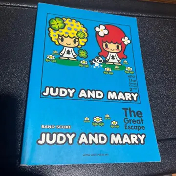 JUDY AND MARY The Great Escape 밴드 스코어