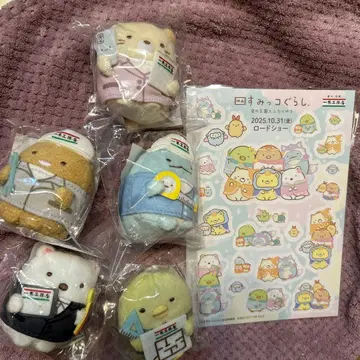 스미코구라시 이치조 코무텐 마스코트&씰