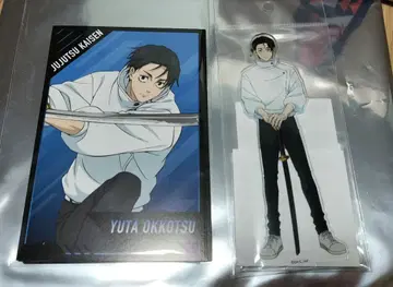 옷코츠 유타 아크릴 스탠드 사멸회유 주술회전 엽서