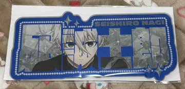 블루 록 나기 세이시로 ready fight 아크릴 네임보드