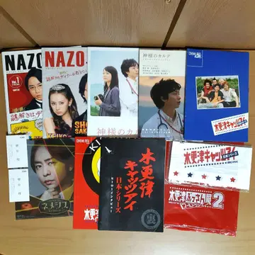 아라시 사쿠라이 쇼 영화 팜플렛 키사라즈 캣츠아이 굿즈 클리어 파일 등