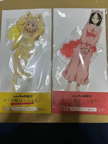 카구야 님은 고백받고 싶어 캐릭터 복권 아크릴 스탠드 2종 세트