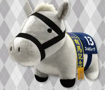 서러브레드 컬렉션 복슬복슬 BIG 봉제 인형 (골드십)