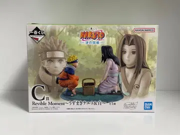 NARUTO Revible Moment 나루토 & 화이트