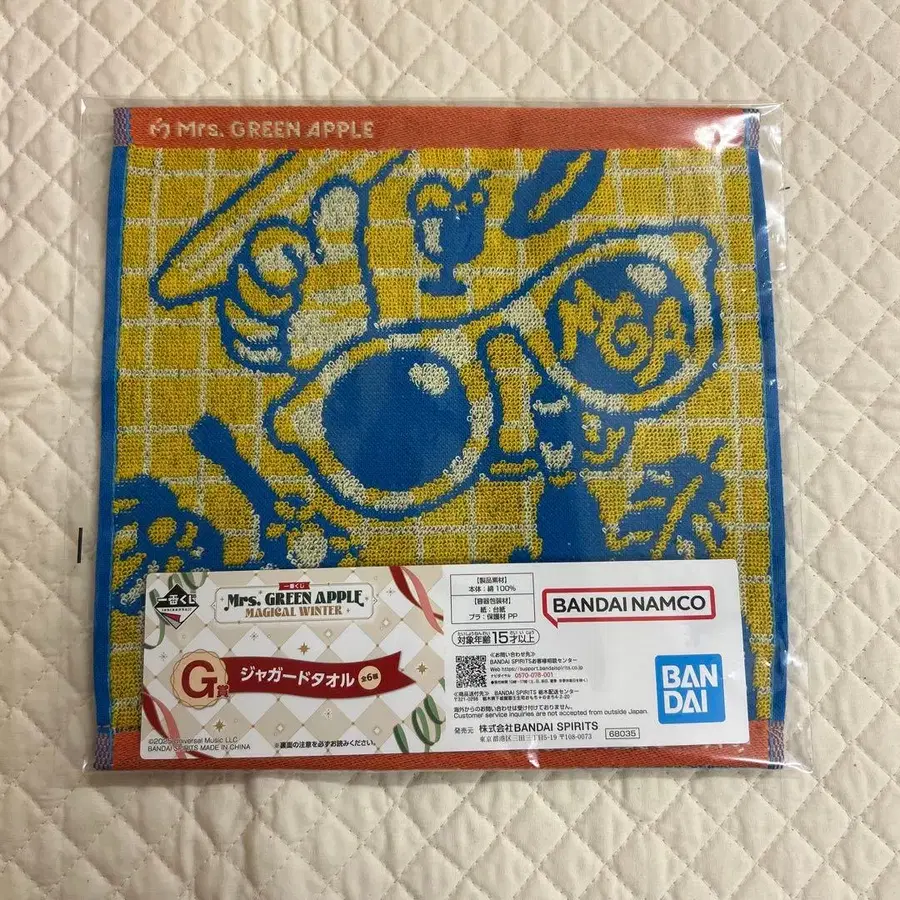 7번째 상품 이미지