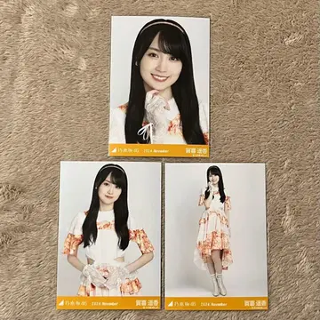 노기자카46 카키 하루카 한여름 전국 투어 2024 의상 2기 의상