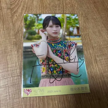 사사키 마이카 이코러브 브로마이드 친필 나츠마토페 MV 클로즈업