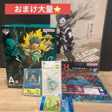 제일복권 나의 히어로 아카데미아 A상 미도리야 이즈쿠 피규어