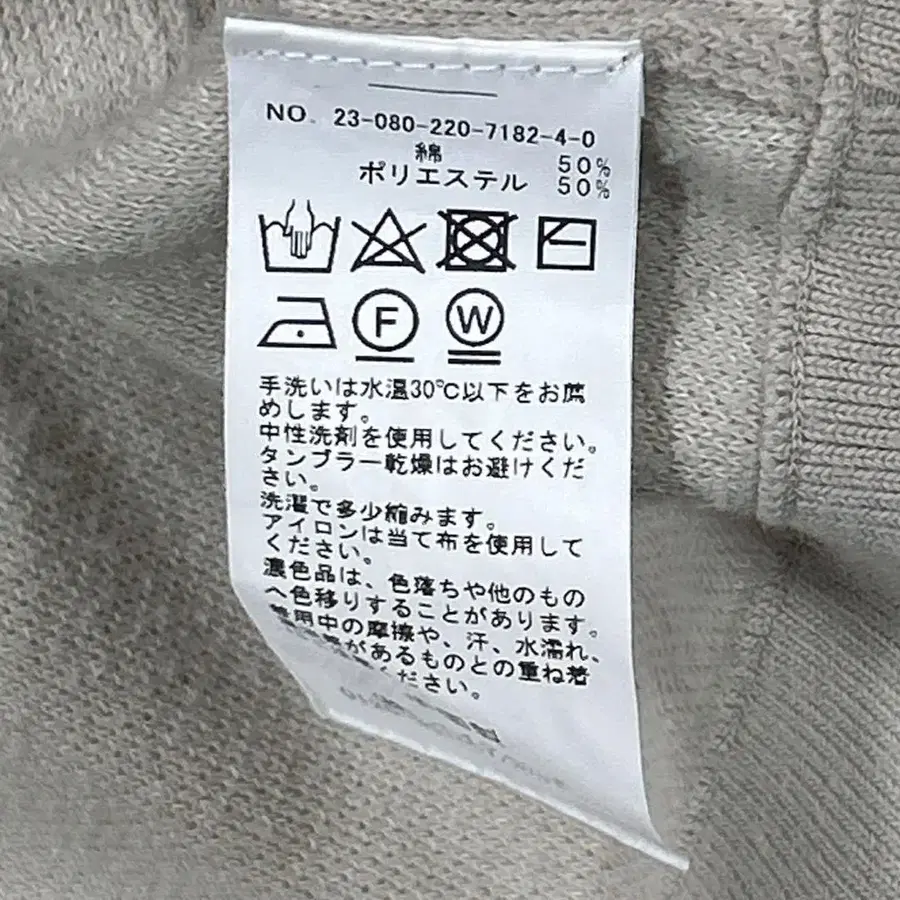 12번째 상품 이미지