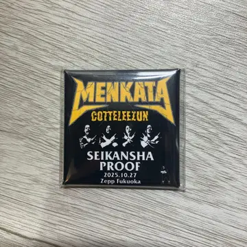 맥시멈 더 호르몬 생환자 proof 후쿠오카 한정판 proof