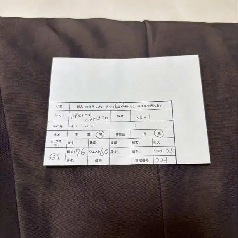 12번째 상품 이미지