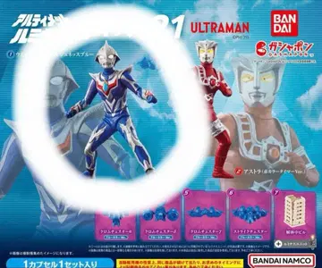 궁극의 루미너스 울트라맨 21 울트라맨 넥서스