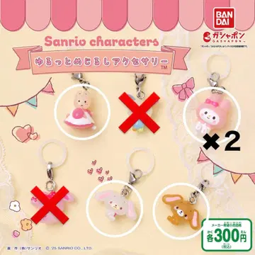 산리오 윳토메지루시 액세서리 마이멜로디 시로 우사 쿠로 우사 5개 세트