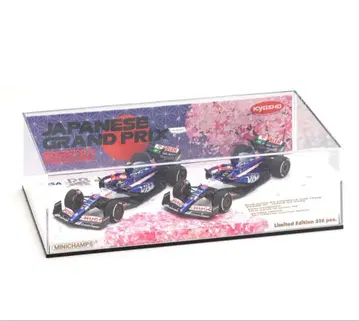 MINICHAMPS 일본 그랑프리 한정판 츠노다 이와사 미니카 세트