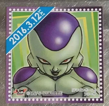 점프샵 365일 스티커 드래곤볼 프리저