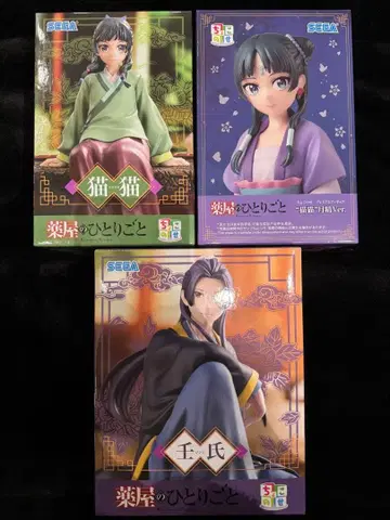 약사의 혼잣말 쵸코노세 프리미엄 피규어 마오마오 진시 3종 세트