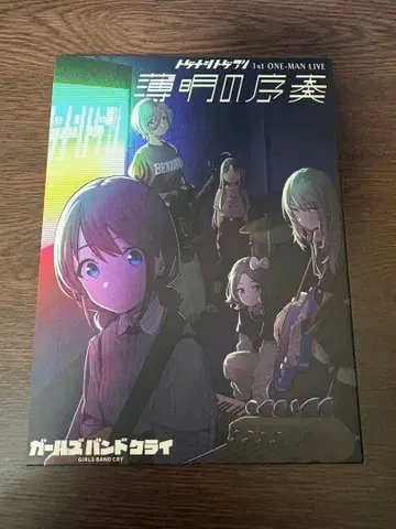 토게나시 토게아리 / 1st ONE-MAN LIVE "박명의 서주"