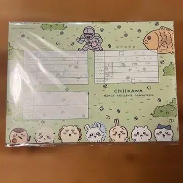 치이카와 (먼작귀) 출생신고서